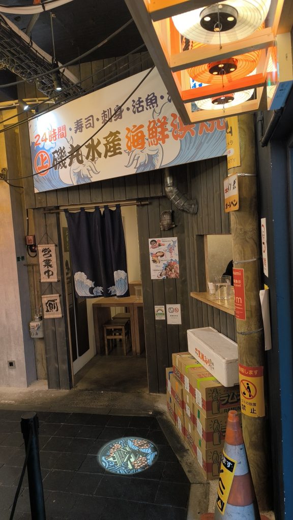 Ikimasho Nantes