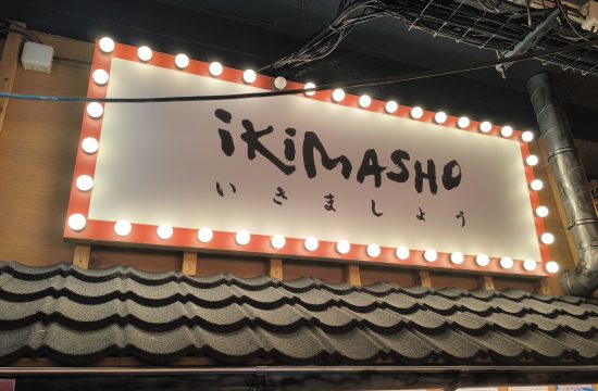 Ikimasho Nantes - Restaurant de nouilles (ramen)