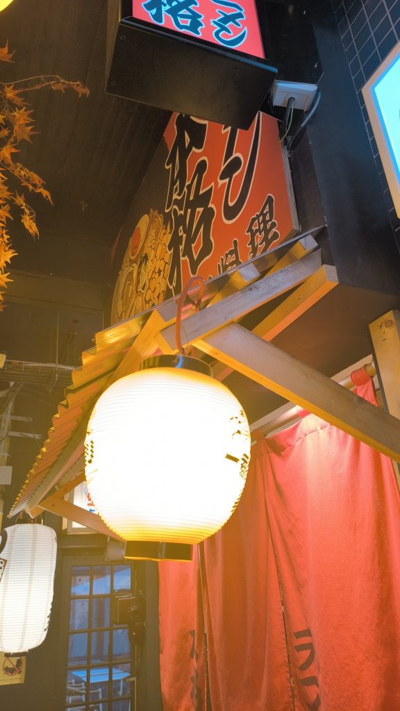 Ikimasho Nantes